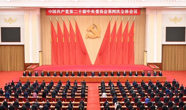 600357298  中国共产党第二十届中央委员会第四次全体会议，于2025年10月20日至23日在北京举行。_副本.jpg